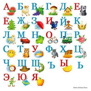 alphabet keren
